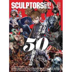 Sculptors Lab 01 [Born Digital]