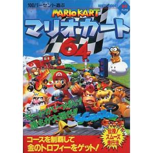 Mario Kart 64 (100% Asobu) Guide Book [Geibunsha]