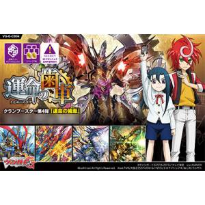 Cardfight!! Vanguard G - Clan Booster Unmei no Haguruma 12 Pack BOX [Trading Cards]
