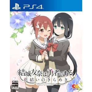 Yuki Yuna wa Yusha de aru - Hanayui no Kirameki Vol. 1 [PS4 - Used Good Condition]