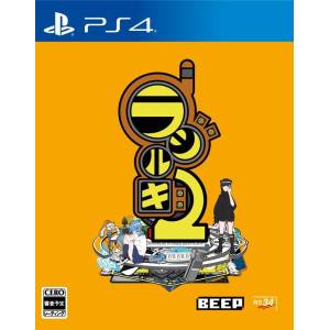 Radirgy 2 [PS4 - Occasion BE]