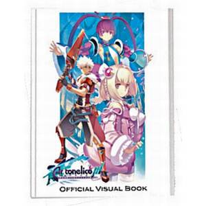 Ar Tonelico III - Visual Book
