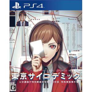 Tokyo Psychodemic (Multi-Language) [PS4 - Used Good Condition]