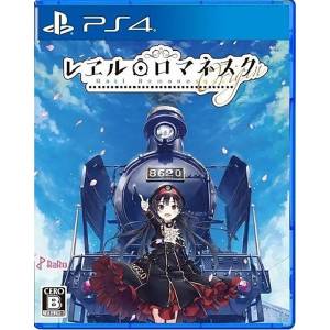 Rail Romanesque Origin [PS4 - Used Good Condition]