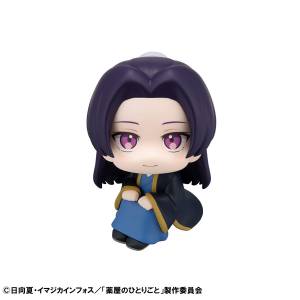 Look Up: The Apothecary Diaries - Jinshi [MegaHouse]