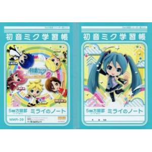 Hatsune Miku Project Mirail 2 -mirail no notto- (Exercice Book)