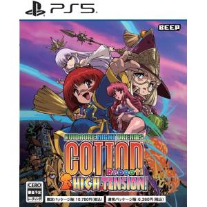 Cotton Reboot! High Tension! [PS5]