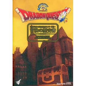 Dragon Quest History Book of Adventure 25th Anniversary [Square Enix]