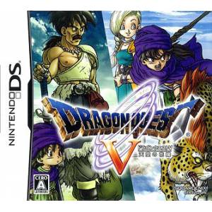 Dragon Quest V - 1st print [NDS]