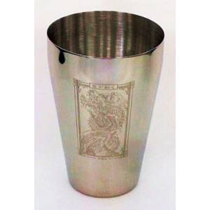 Ryu ga Gotoku of the end - Metal Tumbler