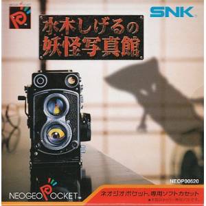 Mizuki Shigeru no Youkai Shashin Kan / Ghost Photo Studio [NGPC - Occasion BE]