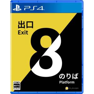 The Exit 8 | Platform 8 (Multi-Language) [PS4 - Usado Buen Estado]