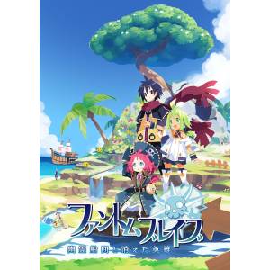Phantom Brave: The Lost Hero [PS4 - Used Good Condition]