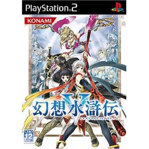 Genso Suikoden V [PS2 - Used Good Condition]