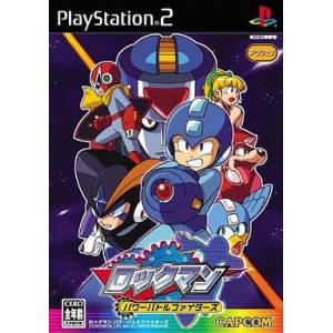 Rockman Power Battle Fighters [PS2 - occasion BE]