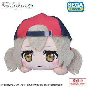 The Broken SEKAI and the Miku Who Can't Sing: Lying Down Plush - Kohane Azusawa [Sega Fave]