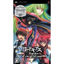 Code Geass Lost Colors Special Edition (+ UMD Video)