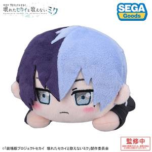 The Broken SEKAI and the Miku Who Can't Sing: Lying Down Plush - Toya Aoyagi [Sega Fave]