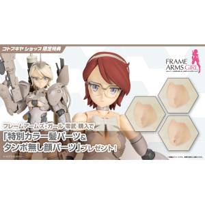 Frame Arms Girl: ZERO Tortoise (Limited Edition + Bonus) [Kotobukiya]