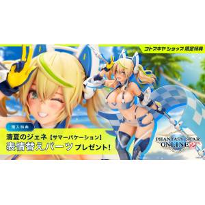 Phantasy Star Online 2: Pure Summer's Gene -Summer Vacation- (Limited + Bonus) 1/6 [Kotobukiya]