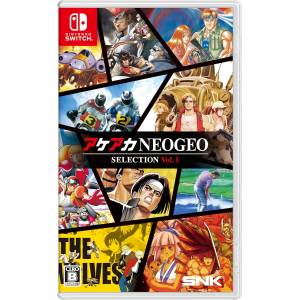 ACA NEOGEO Selection Vol. 1 (Multi-Language) [Switch - Used Good Condition]