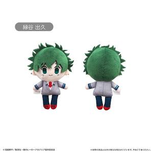 Boku no Hero Academia: Petit Fluffy Plush - Izuku Midoriya [Tapioca]