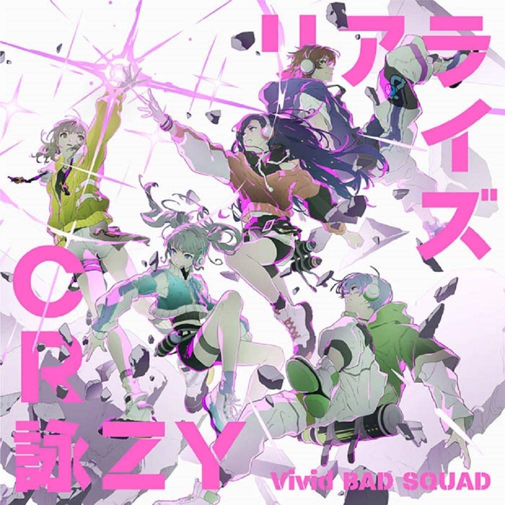 project-sekai-vivid-bad-squad-