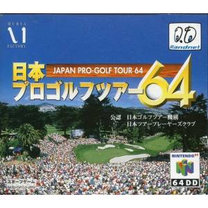 Nihon Pro Golf Tour 64 [64DD - used good condition]