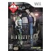 Bio Hazard 0 - Wii Edition
