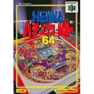 Heiwa Pachinko World 64 [N64 - used good condition]