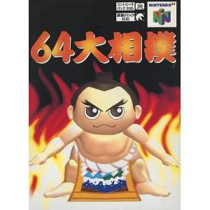64 Oozumou [N64 - used good condition]