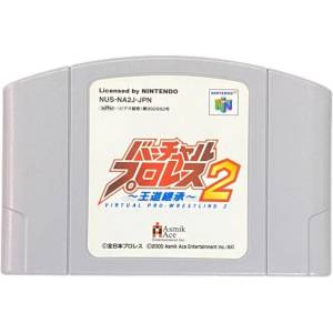 Virtual Pro Wrestling 2 - Oudou Keishou [N64 - occasion / loose]