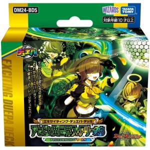 Duel Masters TCG: DM24-BD5 - Exciting Duepa Deck - Asebi and Faeries in Another World [Takara Tomy]