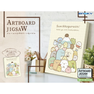 Jigsaw Puzzle: Sumikko Gurashi - This is Where We'll Stay (500 Pieces) [Ensky]