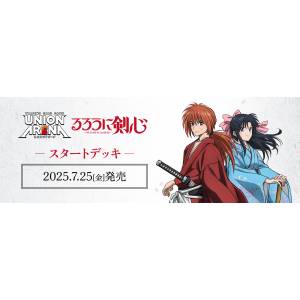 UNION ARENA: Rurouni Kenshin: Meiji Swordsman Romantic Story - Starter Deck (UA41ST) [Bandai]