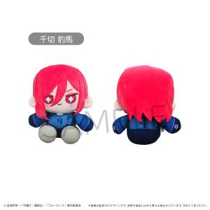 Blue Lock: Mini Sitting Tapinui Plush Mascot Vol.1 - Hyoma Chigiri [Tapioca]