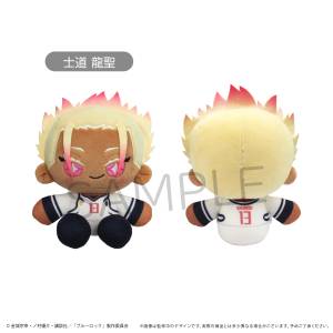 Blue Lock: Mini Sitting Tapinui Plush Mascot Vol.2 - Ryusei Shido [Tapioca]