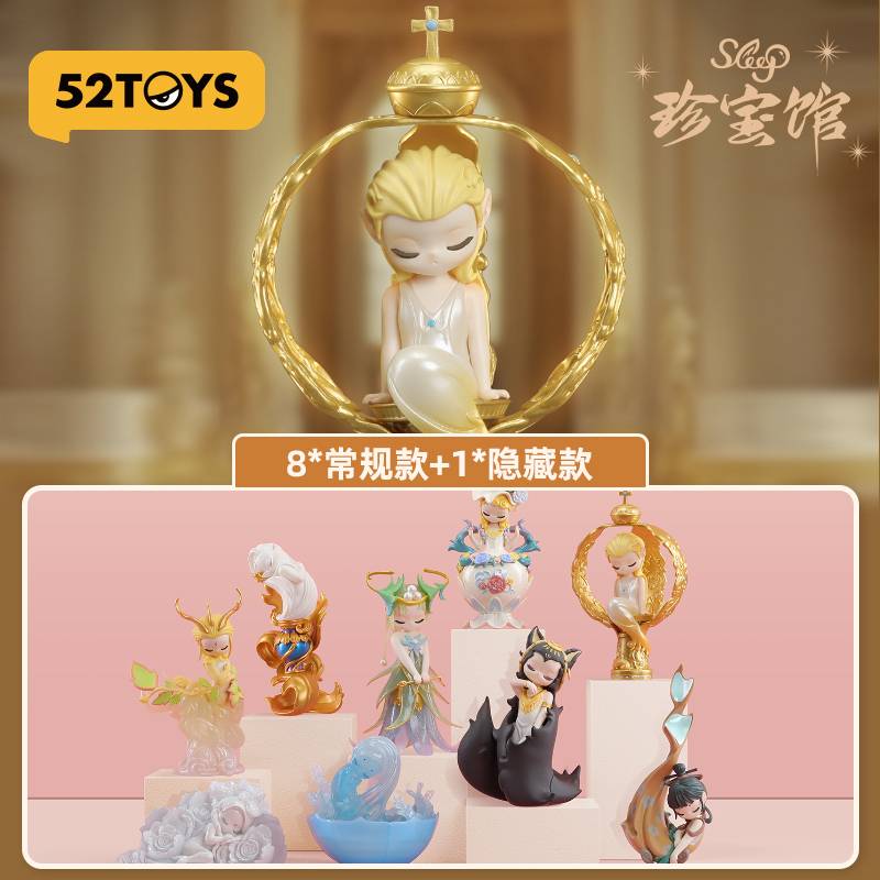 Blind Box: SLEEP The Treasure Gallery (8 Packs Box) [52Toys] - Nin