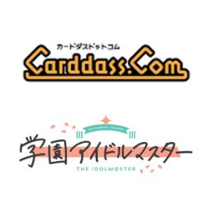 CarddassS+: Gakuen Idolmaster (20 Packs Box) [Bandai]