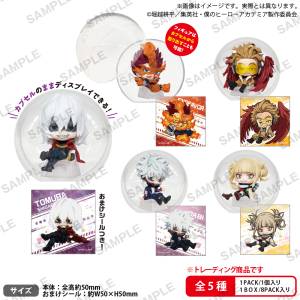 Boku no Hero Academia: KoroColle - Mini Figures Collection Vol.2 (8 Packs Box) [Bushiroad]