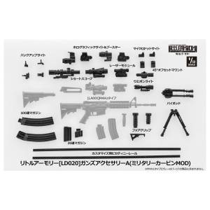 Little Armory: (LD020) Gun Accessory KIt A (Plastic Model) (Reissue) 1/12 [Tomytec]