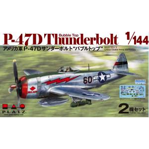 1/144 US Army: P-47D Thunderbolt "Bubble Top" (2 pc. Set) (Reissue) [Platz]