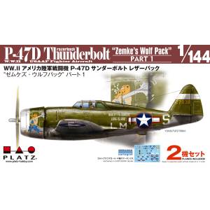 1/144 US Army: P-47D Thunderbolt Razorback - "Zemke's Wolf Pack" (2 pc. Set) (Reissue) [Platz]