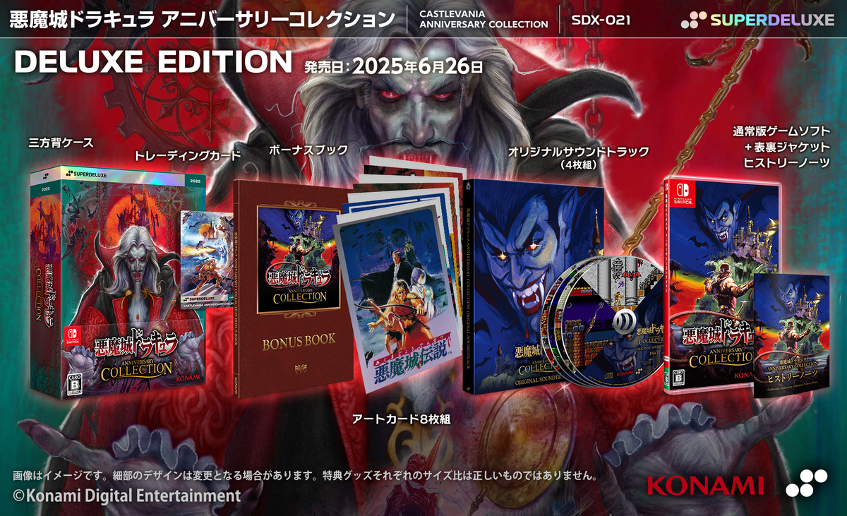 ★ウルティマ オンライン 9th Anniversary Collection f128b5d6-2c98-4ec3-8388-
