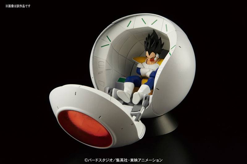 Dragon Ball Z - Saiyan Spaceship Pod [Figure-rise Mechanics]