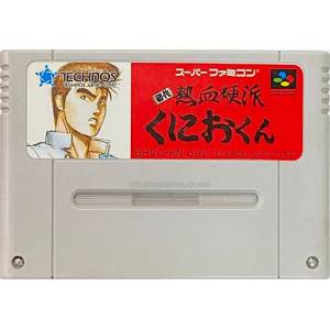 Shodai Nekketsu Kouha - Kunio Kun [SFC - Occasion / Loose]