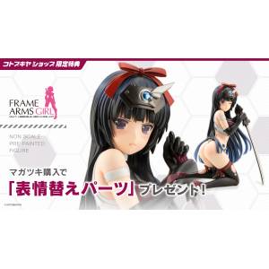 Frame Arms Girl: Magatsuki (Limited + Bonus) [Kotobukiya]