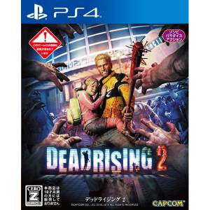 Dead Rising 2 - standard edition [PS4]