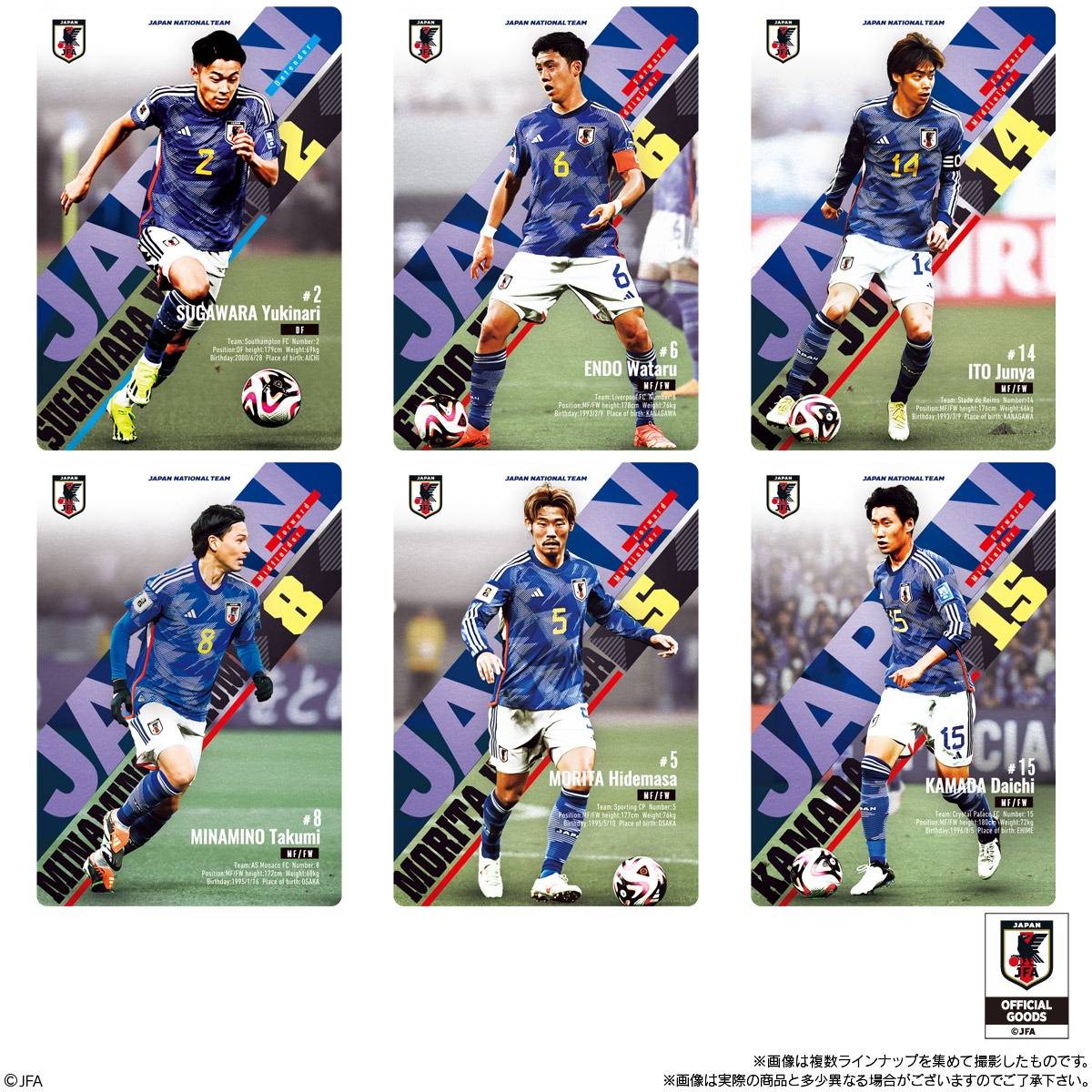 Shokugan: Twin Wafers - Japan National Football Team Ver. (20
