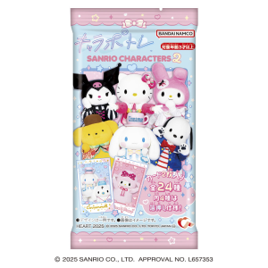 Shokugan: Sanrio Characters - Character Portraits Vol.2 (10 Packs Box) [Heart]